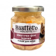 Вологий корм Basttet`O Шматочки філе індички в желе для собак 130г. (4820185493369)