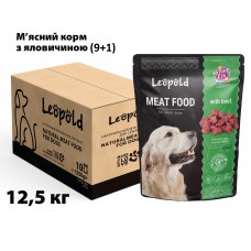 Вологий корм LEOPOLD Мясний делікатес з яловичиною для собак 1250г (9+1)